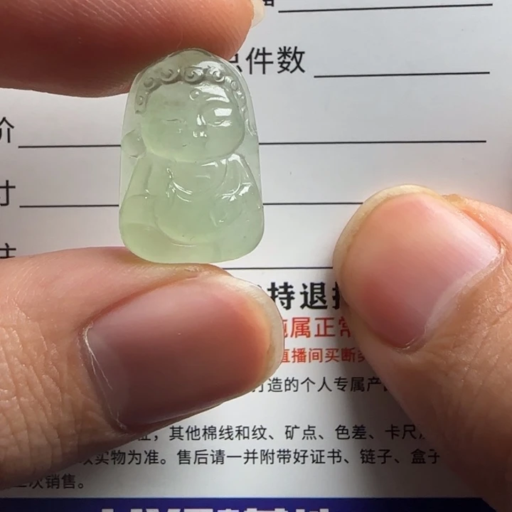 翡翠裸石天然缅甸翡翠晴绿宝宝佛