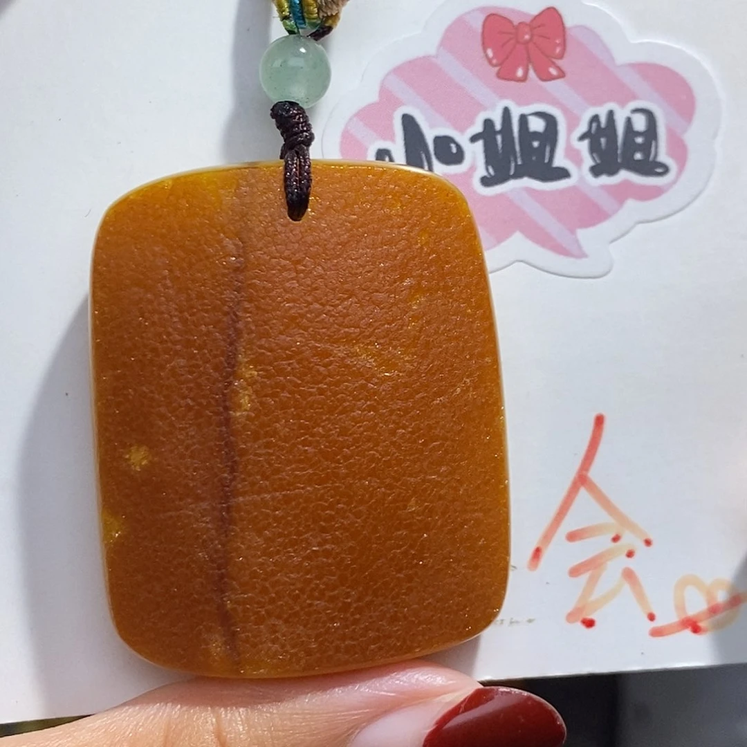 定制琥珀未镶嵌蜜蜡吊坠
