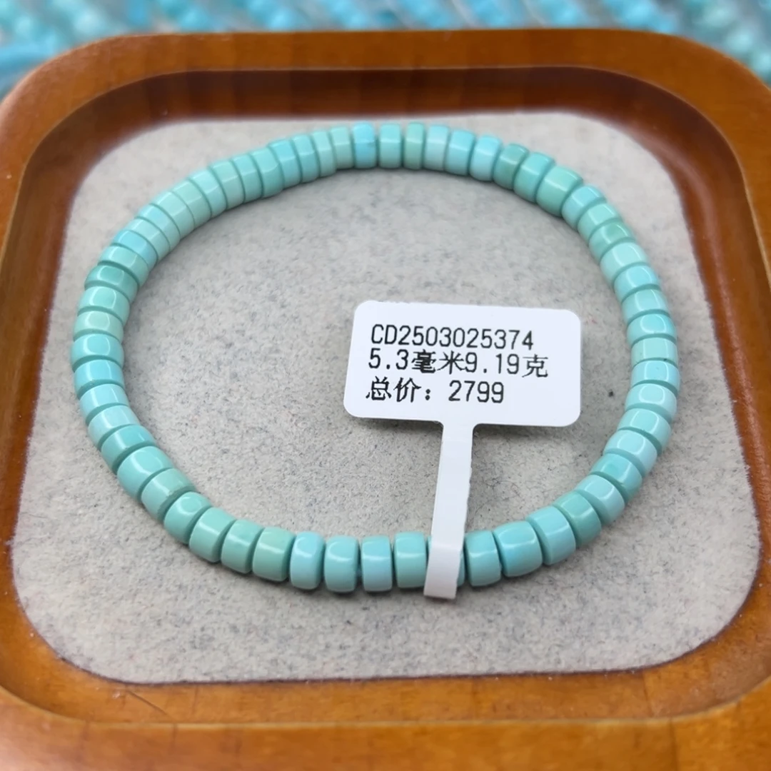 绿松石未镶嵌珠宝半成品