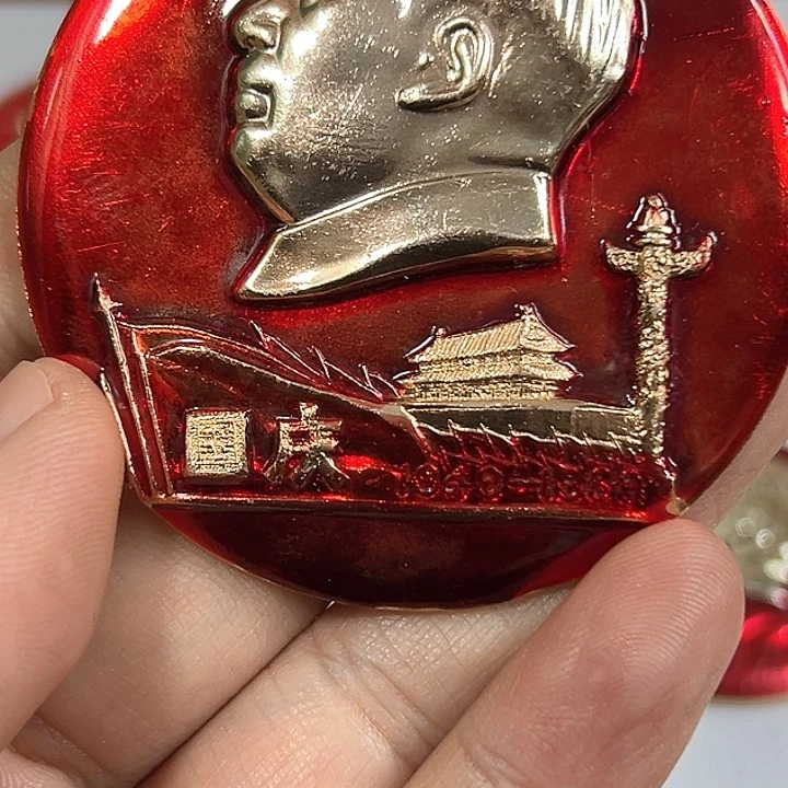 其他普通金属金*纪念章一个