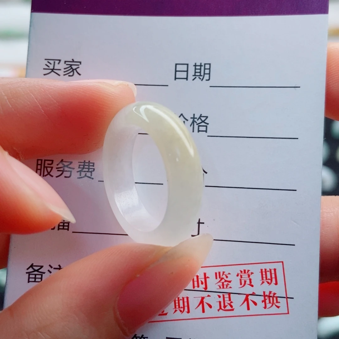 翡翠未镶嵌戒指圈口14