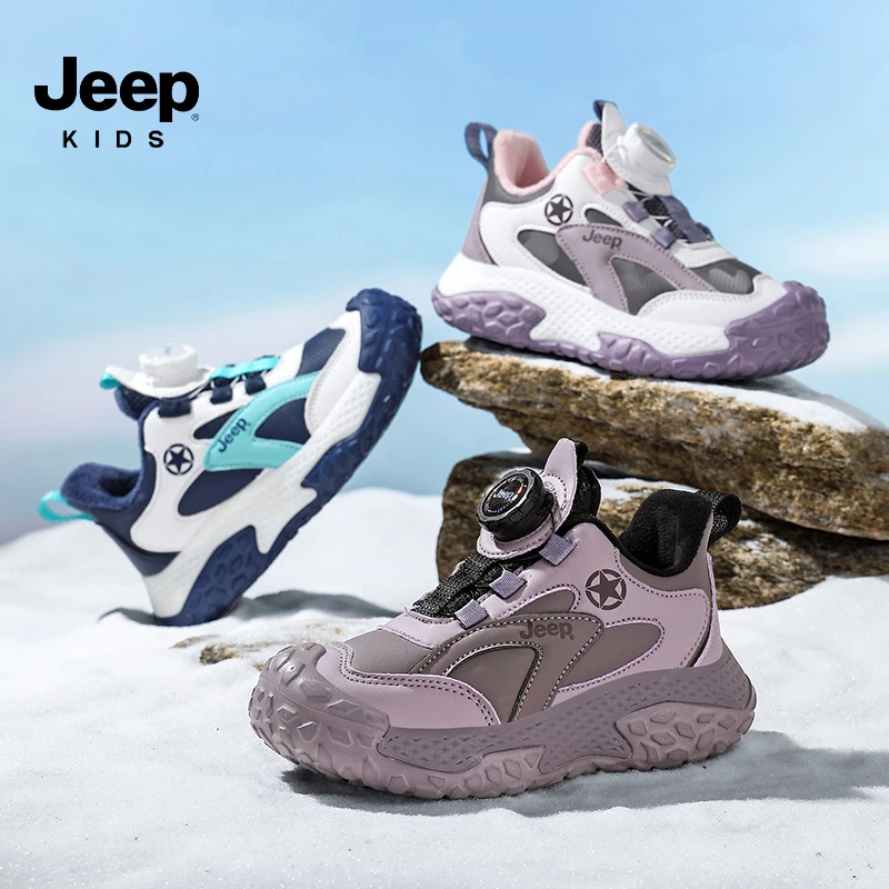 Jeep童鞋冬季新品皮面加绒保暖时尚百搭男女童休闲运动鞋 YC70950