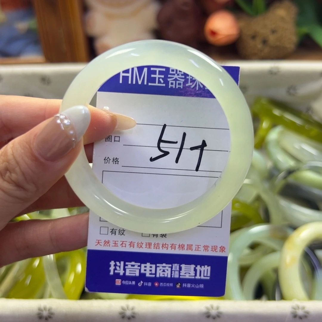 未镶嵌蛇纹石玉手镯61