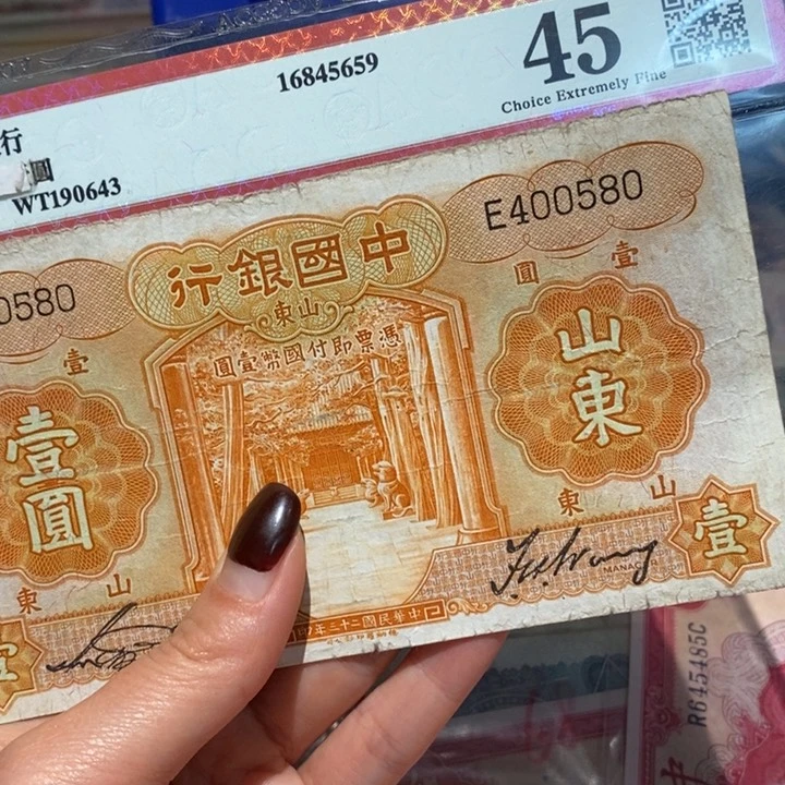 闪购链接88888888888881