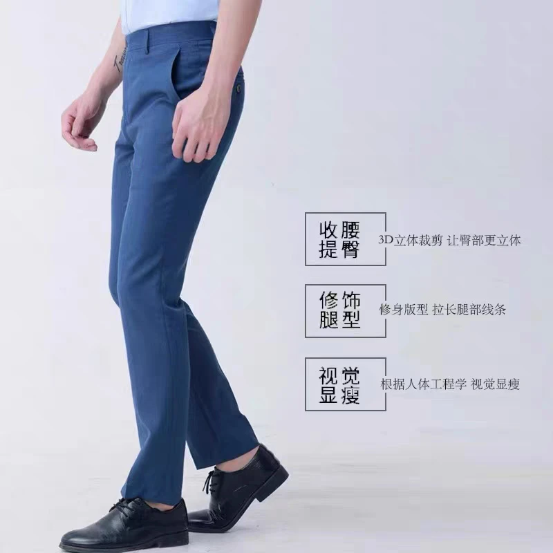 职俏雾霾蓝西裤男韩版修身商务正装黑色休闲裤子青年潮流百搭免烫