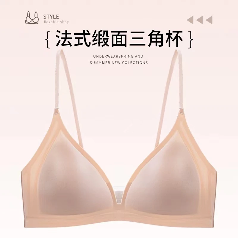女士上托文胸法式缎面薄款夏季bra舒适內衣细肩带聚拢