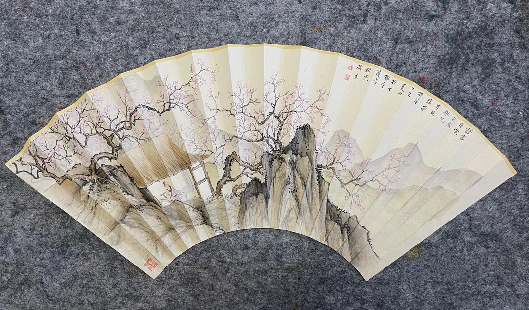 青崖集｜梅花书屋扇面 读书自觉日容与 况有琼瑶护僻居 95寸16方