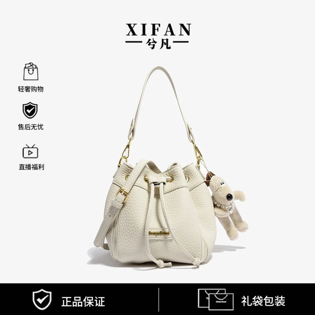 新款轻奢百搭高级感气质时尚斜挎女士包209白