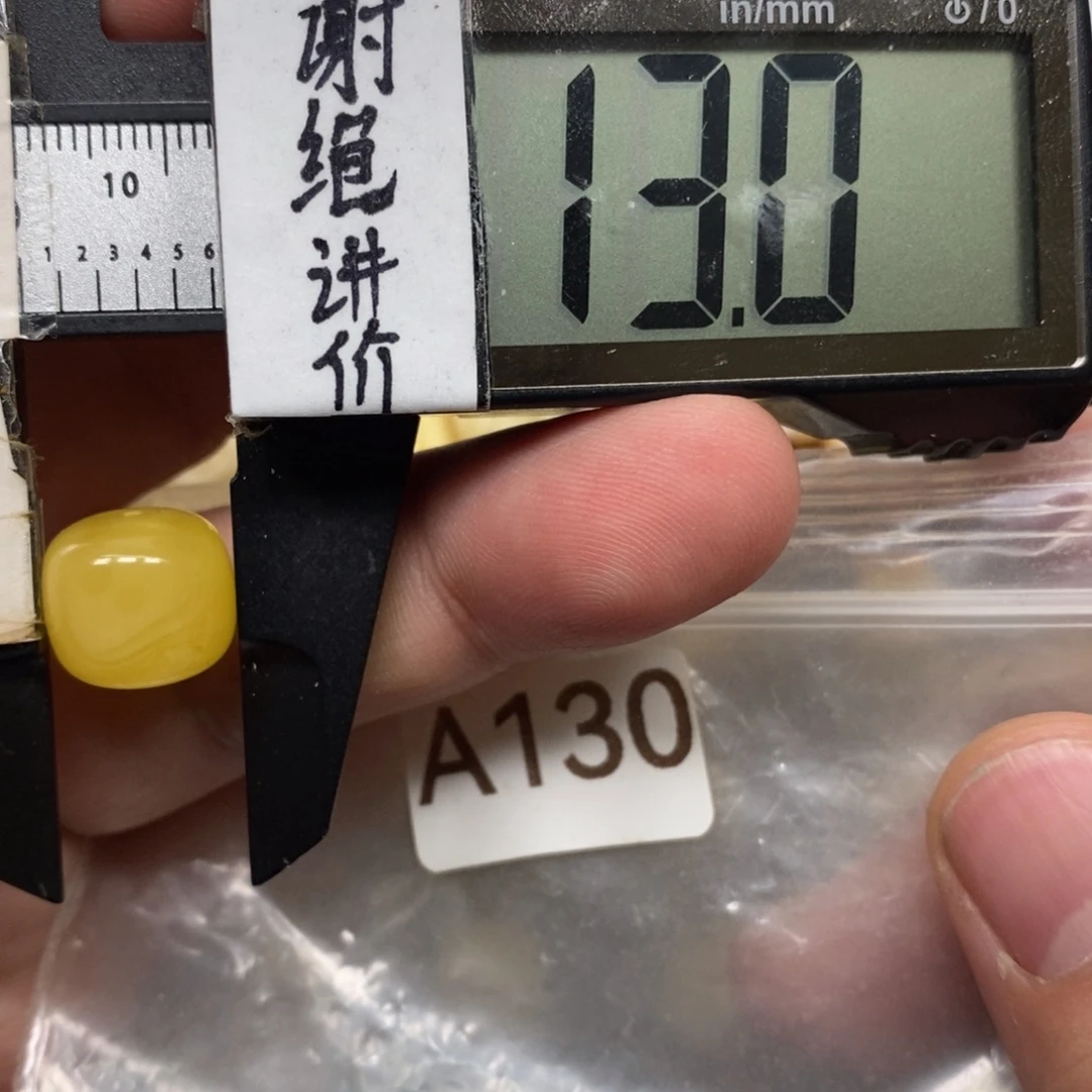 蜜蜡未镶嵌裸石福利品老型