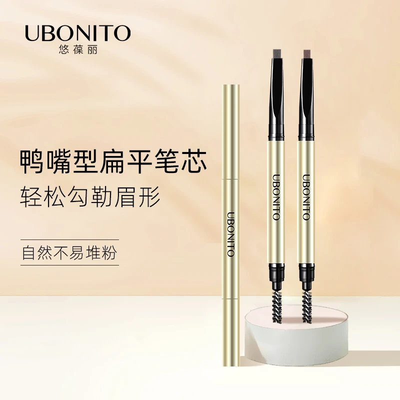 UBONITO/悠葆丽UBONITO/悠葆丽金致眉笔初学者女不易脱色不易晕染