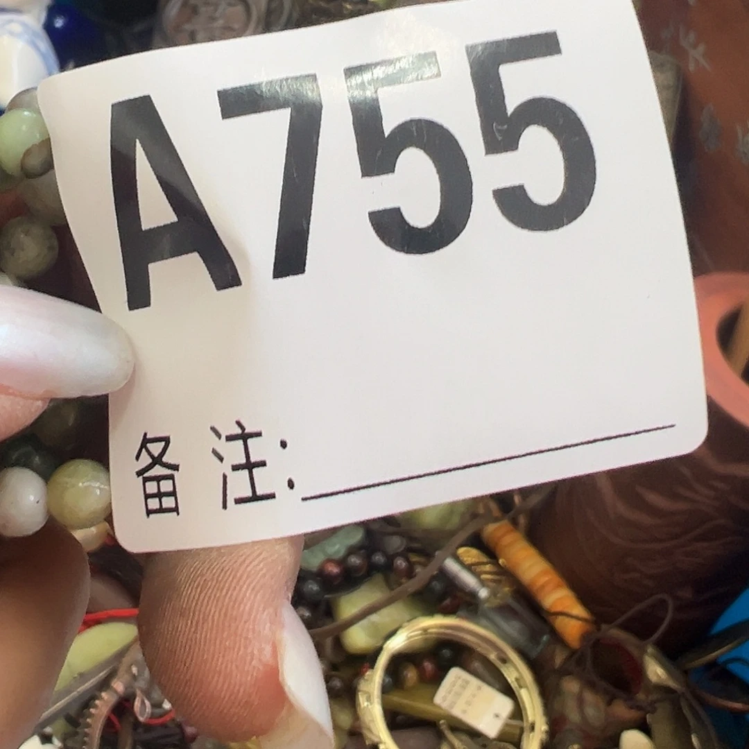 舍***得啊啊啊啊啊啊啊链