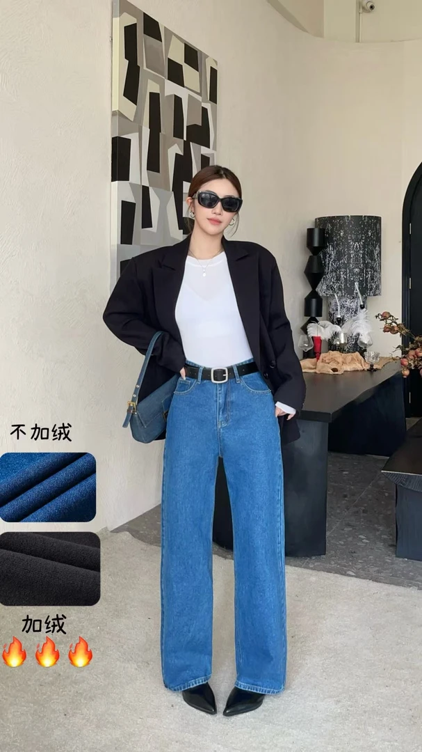 （6066）2025年丹宁秋冬加绒加厚静奢高腰宽松韩版牛仔裤女款