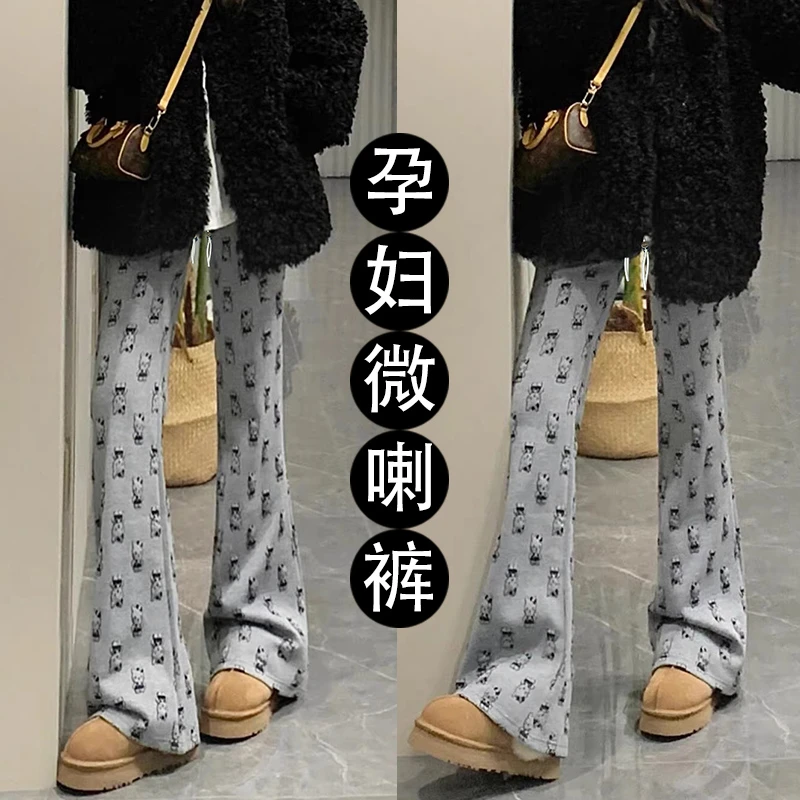 孕妇小猫喇叭裤子春秋季外穿2025新款休闲直筒打底裤灰色运动裤女