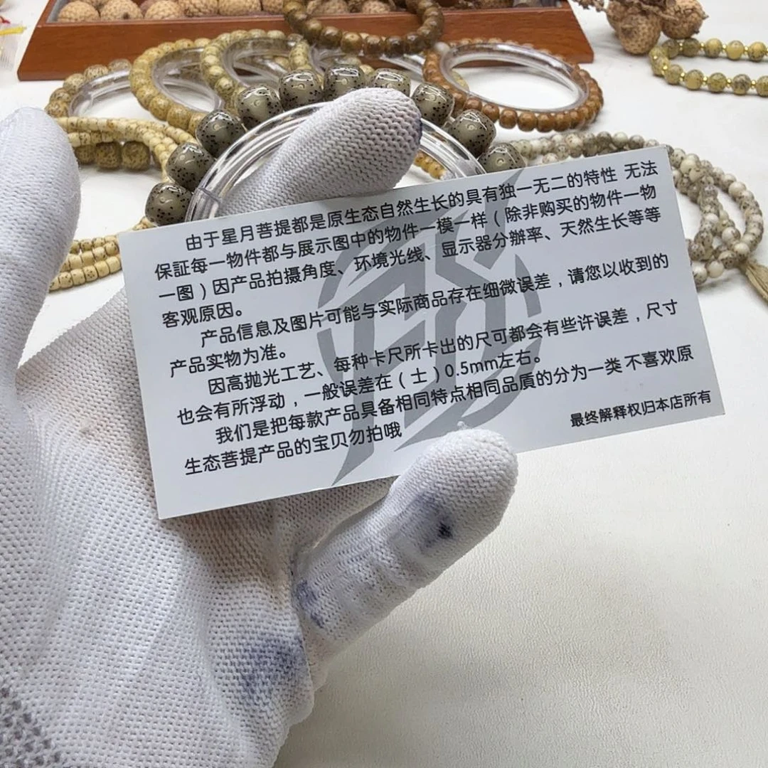 吊坠星月菩提24尊宠糯冰绿幽灵9单圈