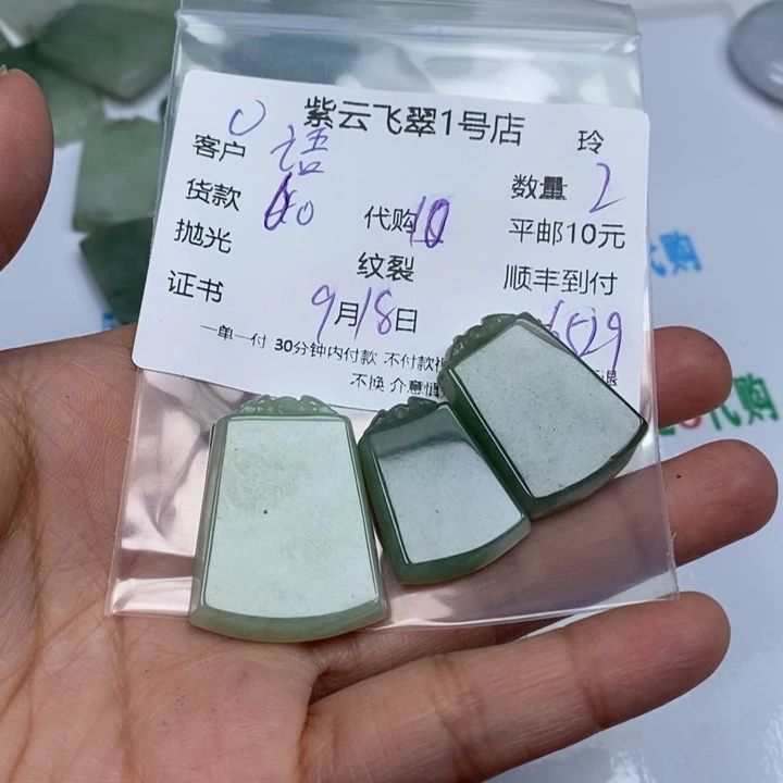 语***蝶颈饰未镶嵌翡翠翡翠