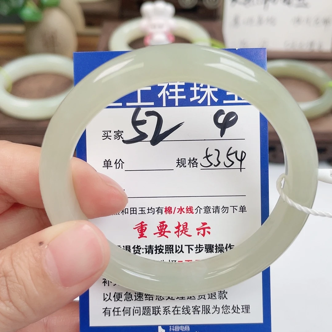 和田玉未镶嵌手镯