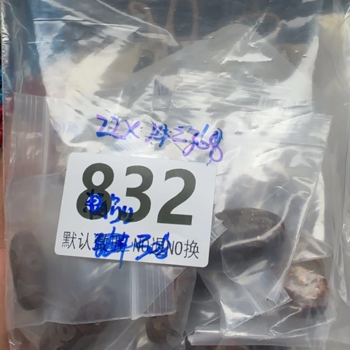 玻璃颈饰琉璃琉璃832.308