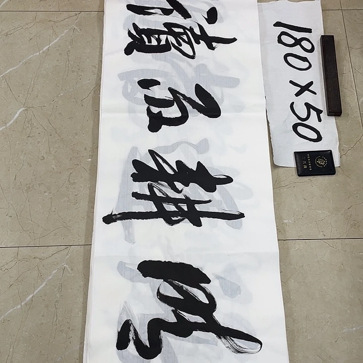 书法Lvqinzhenshufa