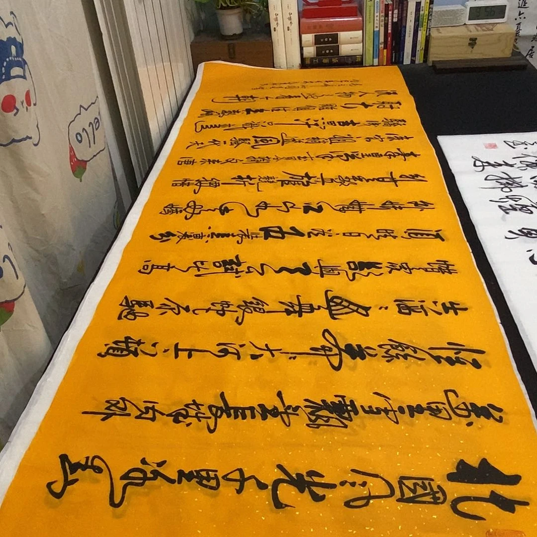 书法老师精品书法