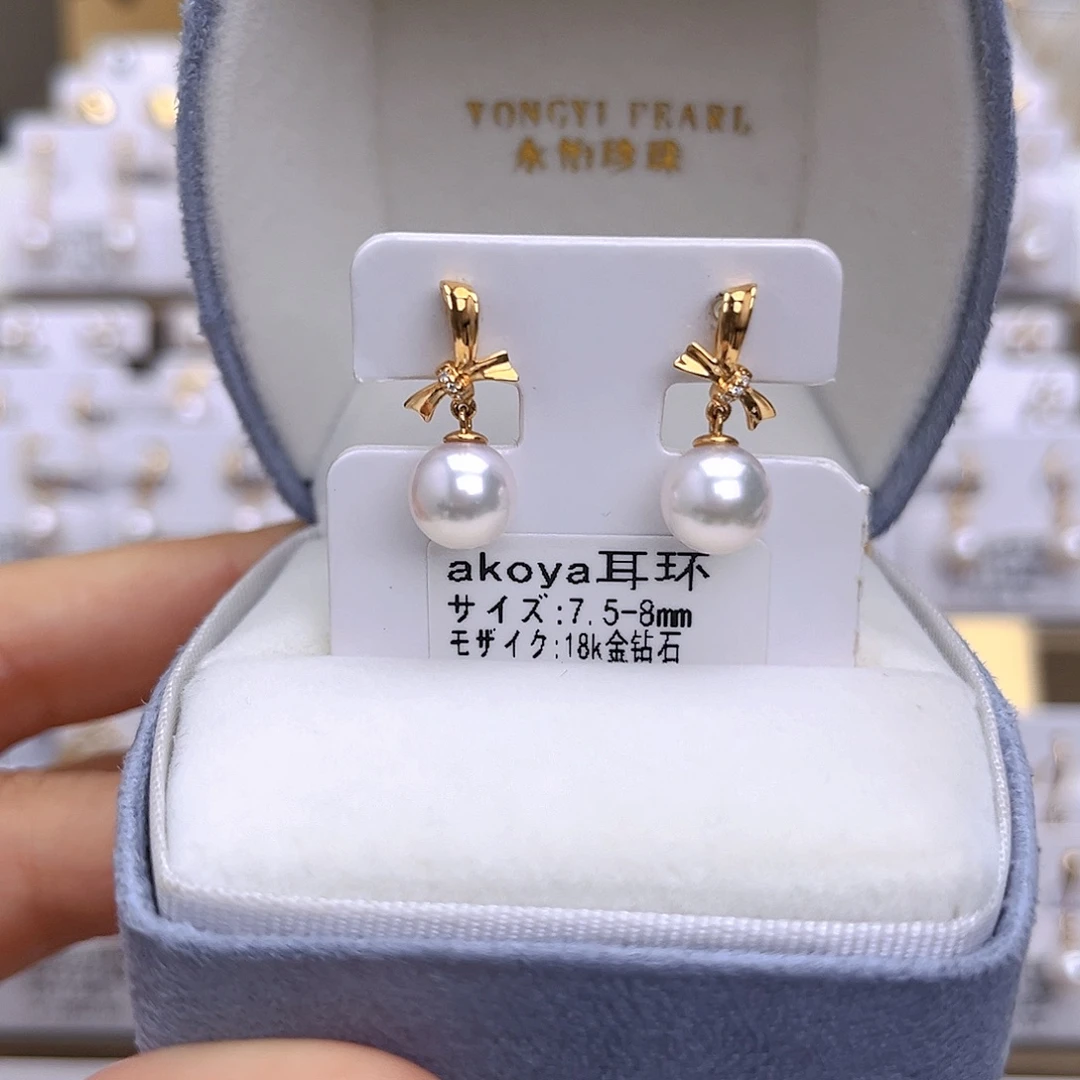 18K金镶嵌耳饰海水珍珠