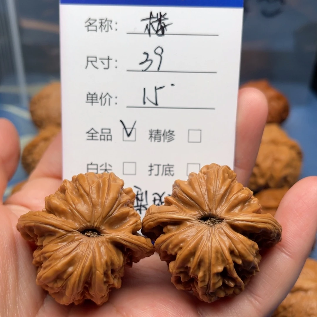 梨***.文玩核桃吊坠四座楼