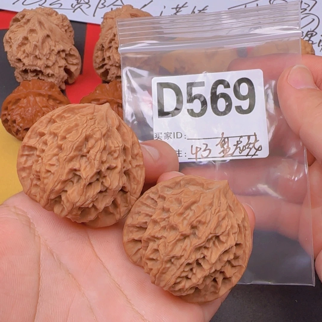 吊坠文玩核桃43盘龙纹D569