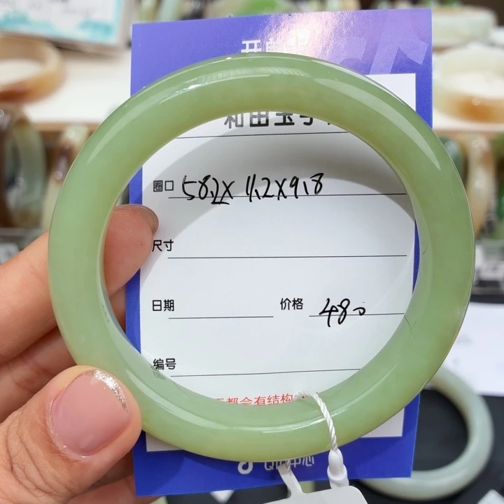 未镶嵌手镯和田玉