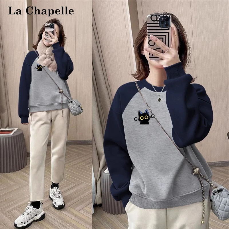 拉夏贝尔藏青色卫衣女春秋款2026新款百搭小个子上衣圆领无帽外套