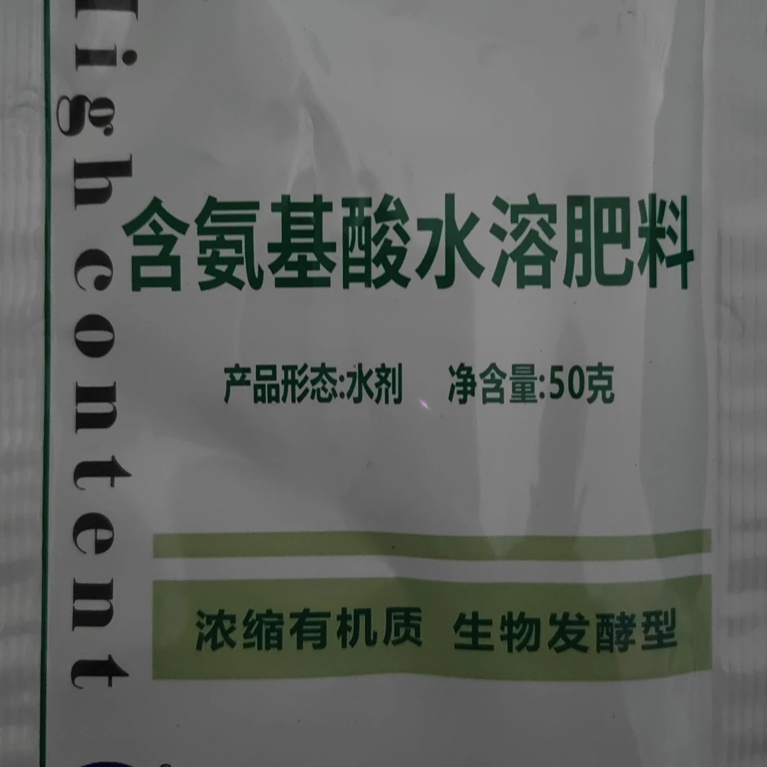 大蒜防病膨大增产5遍组合