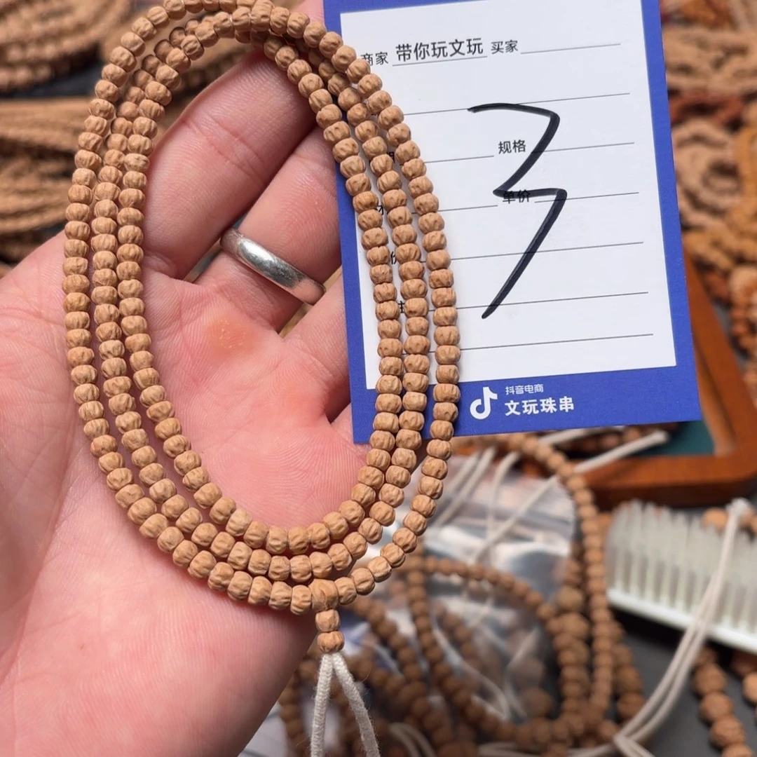 吊坠柏香籽/百香籽3号