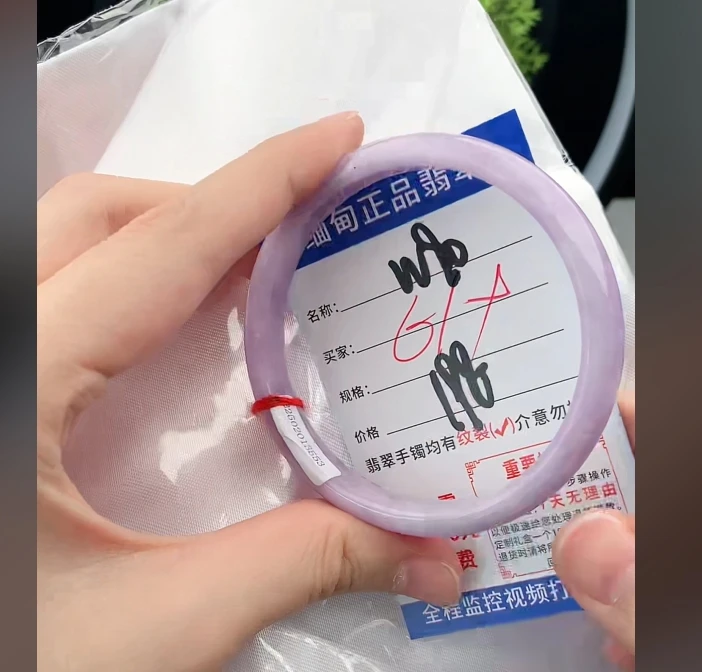 W90缅甸翡翠手镯处理198/条【一物一证】实物以直播间为准