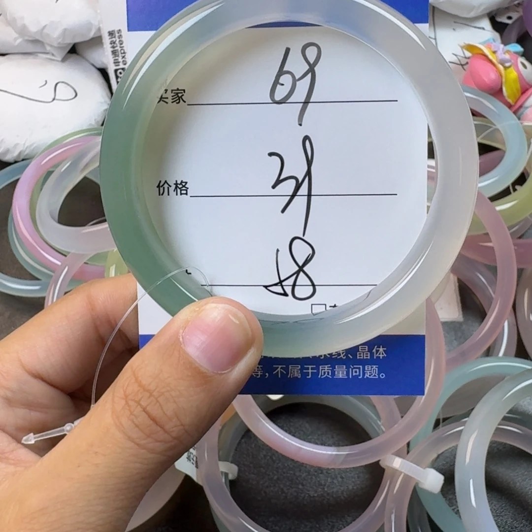 老***.玛瑙/玉髓手镯未镶嵌