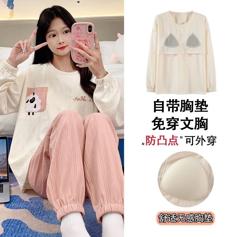 秋冬季女士带胸垫长袖长裤睡衣两件套套装时尚舒适可外出家居服