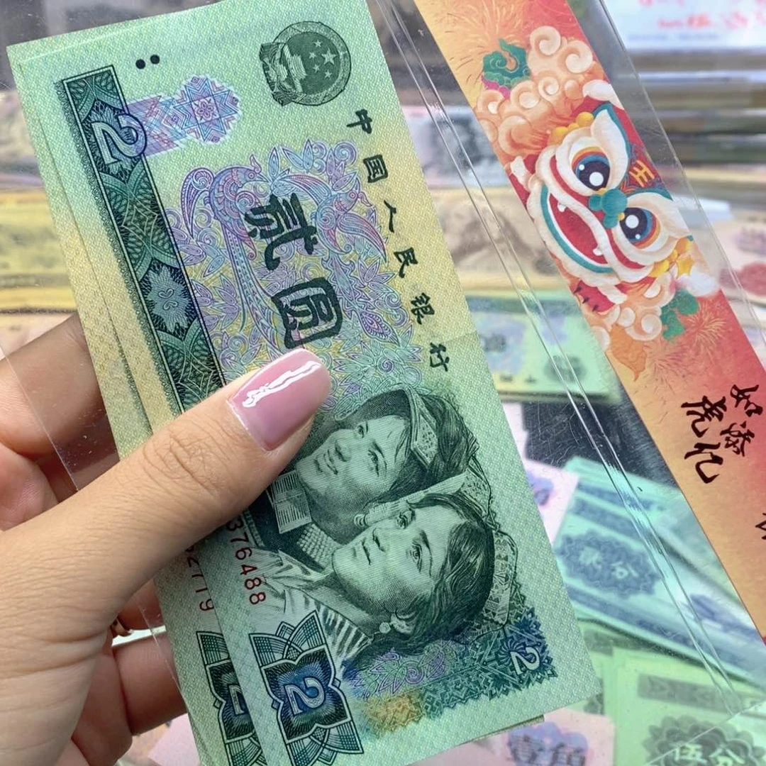 荀臻直播间旧票802两张