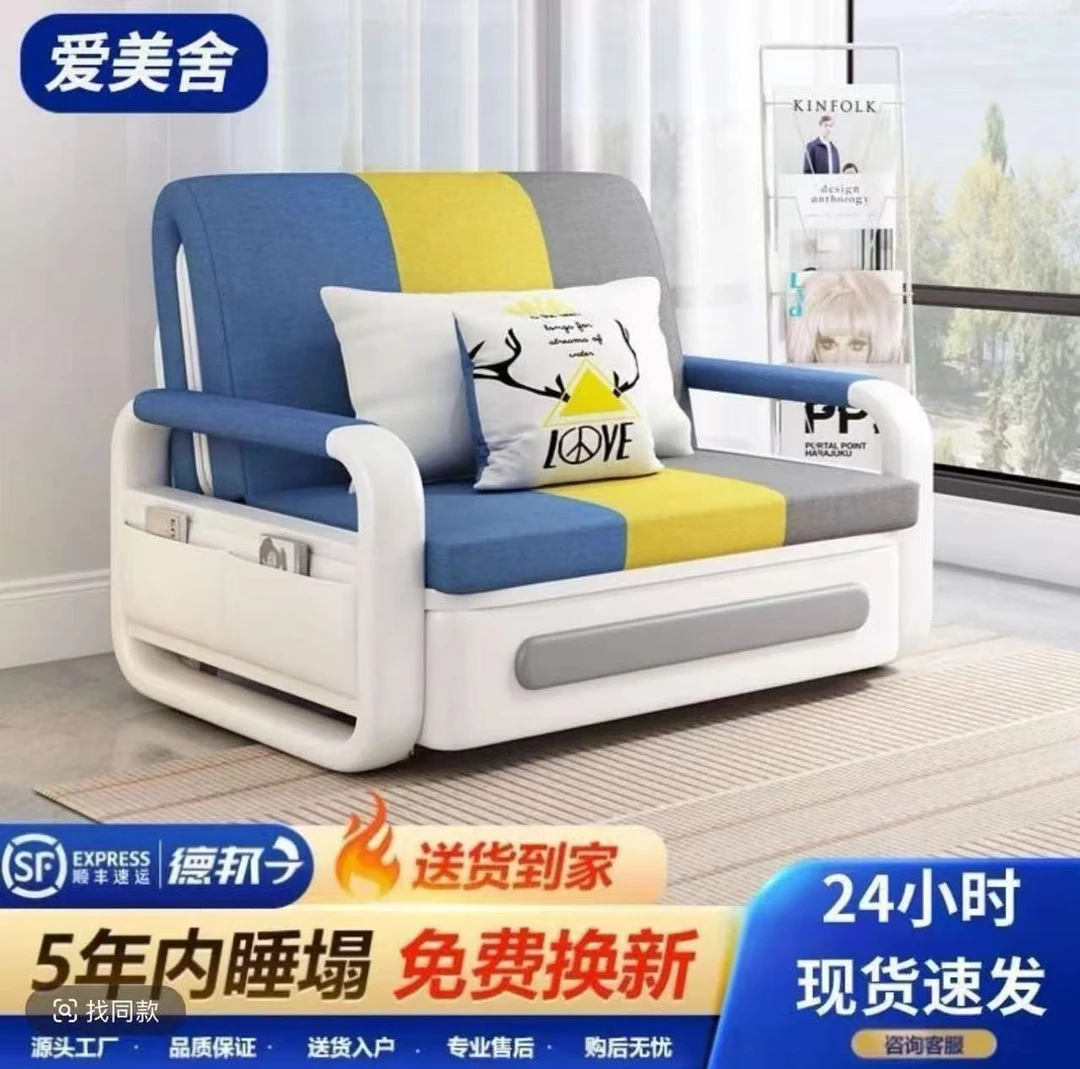 沙发床多功能两用可折叠单简约家用出租房折叠床储物阳台床单简易