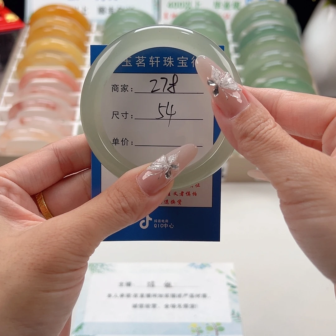 石英质玉未镶嵌手镯