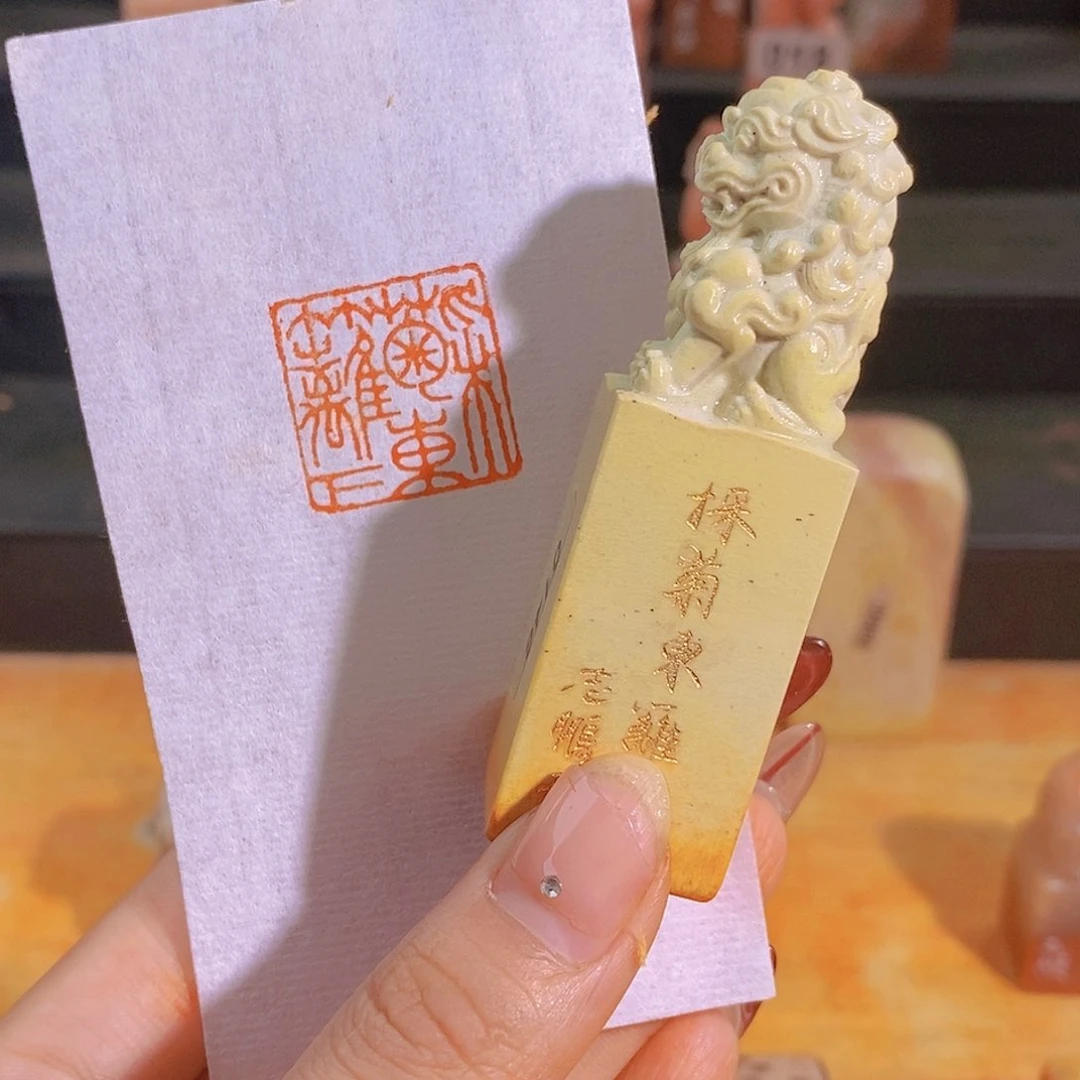 昌化石印石有库存0146。