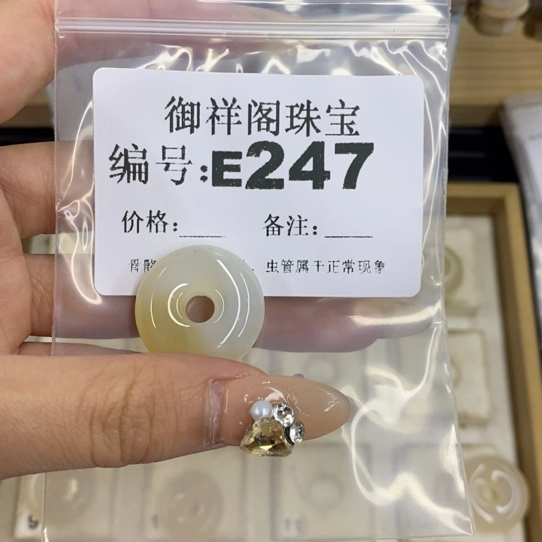 合金硅化珊瑚戒指E****）