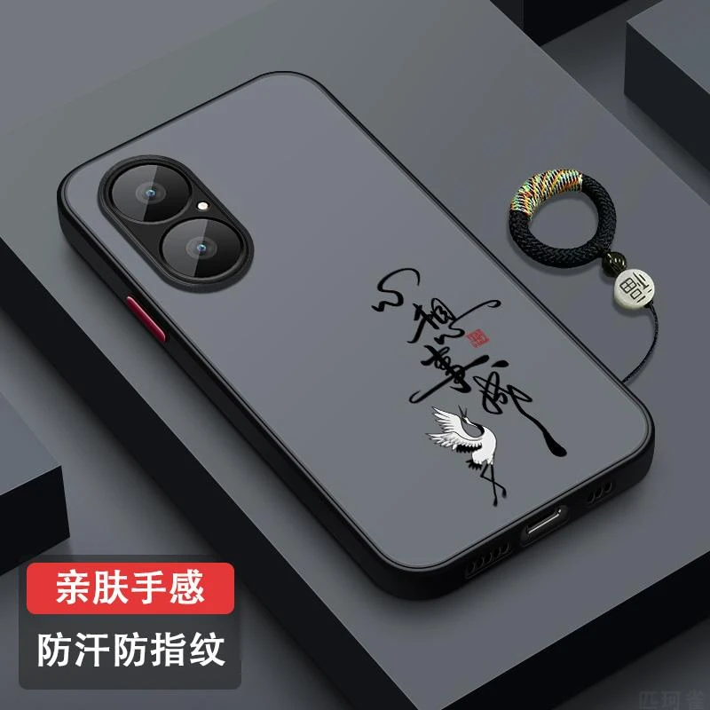 适用华为畅享80手机壳防摔全包新款JUY-AL00磨砂硅胶散热畅享80防