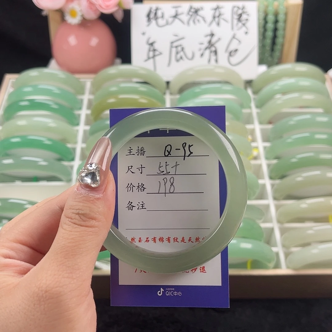 石英质玉手镯未镶嵌