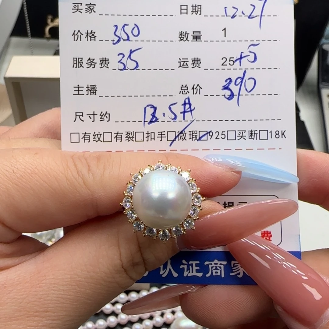 海水珍珠戒指银S925镶嵌