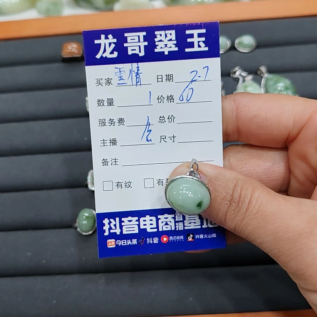 透闪石-蛇纹石玉戒指银S925镶嵌雪*