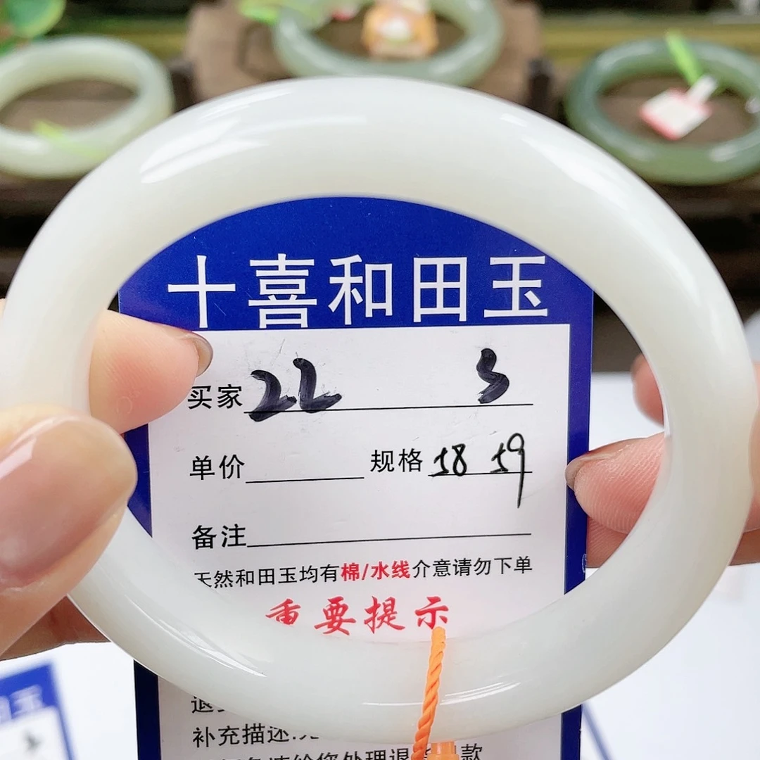 【闪购商品】未镶嵌手镯和田玉