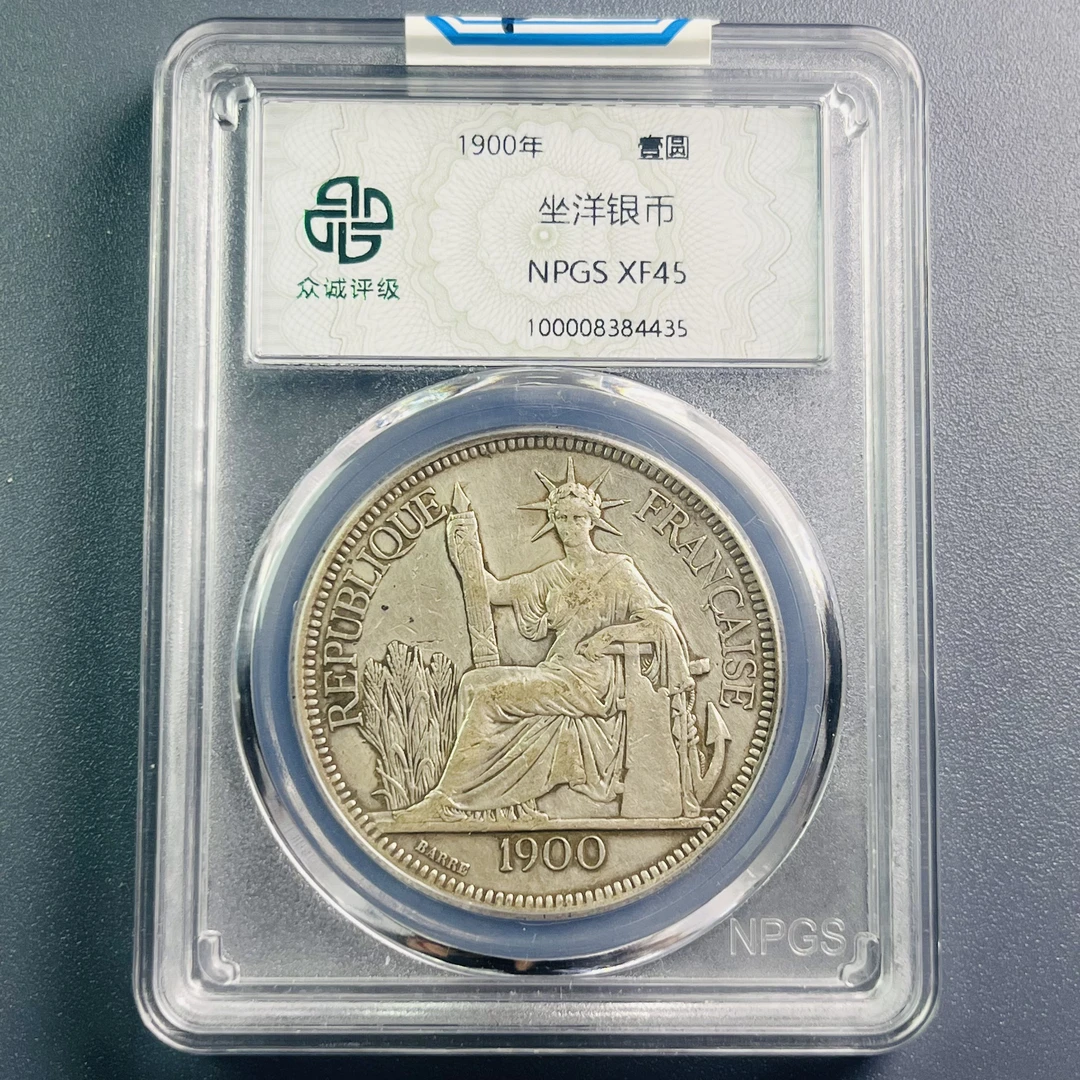 0033-054-法属坐洋女神银币 众诚-4435-BB