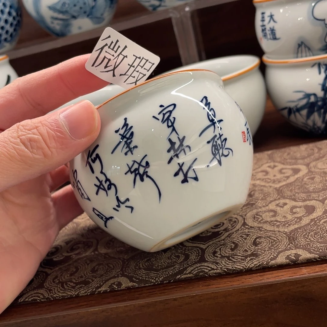 釉下手绘茶具微瑕