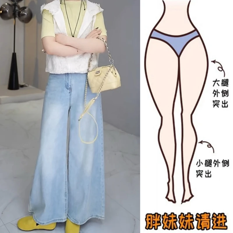 Aimeerosa/艾洛莎2025春季新款复古正腰水洗牛仔裤百搭直筒阔腿裤