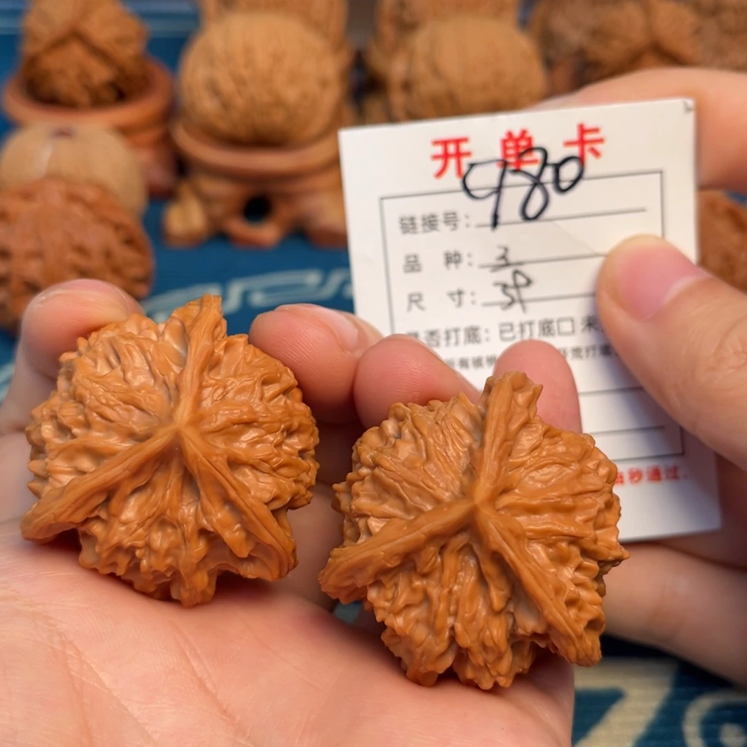 文玩核桃吊坠文玩