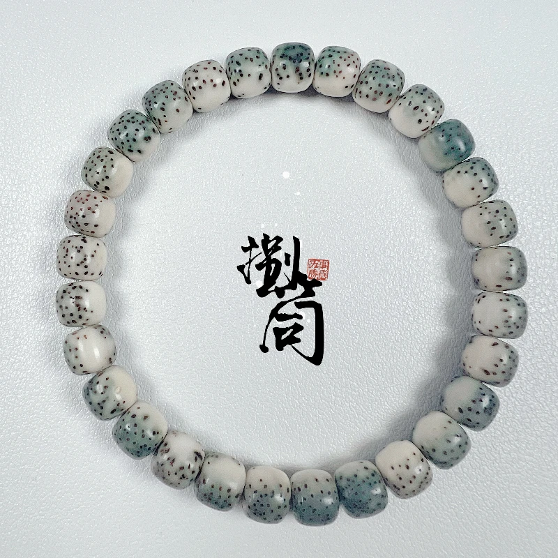 1A星月菩提石玉料河豚单圈 尺寸8X7 mm