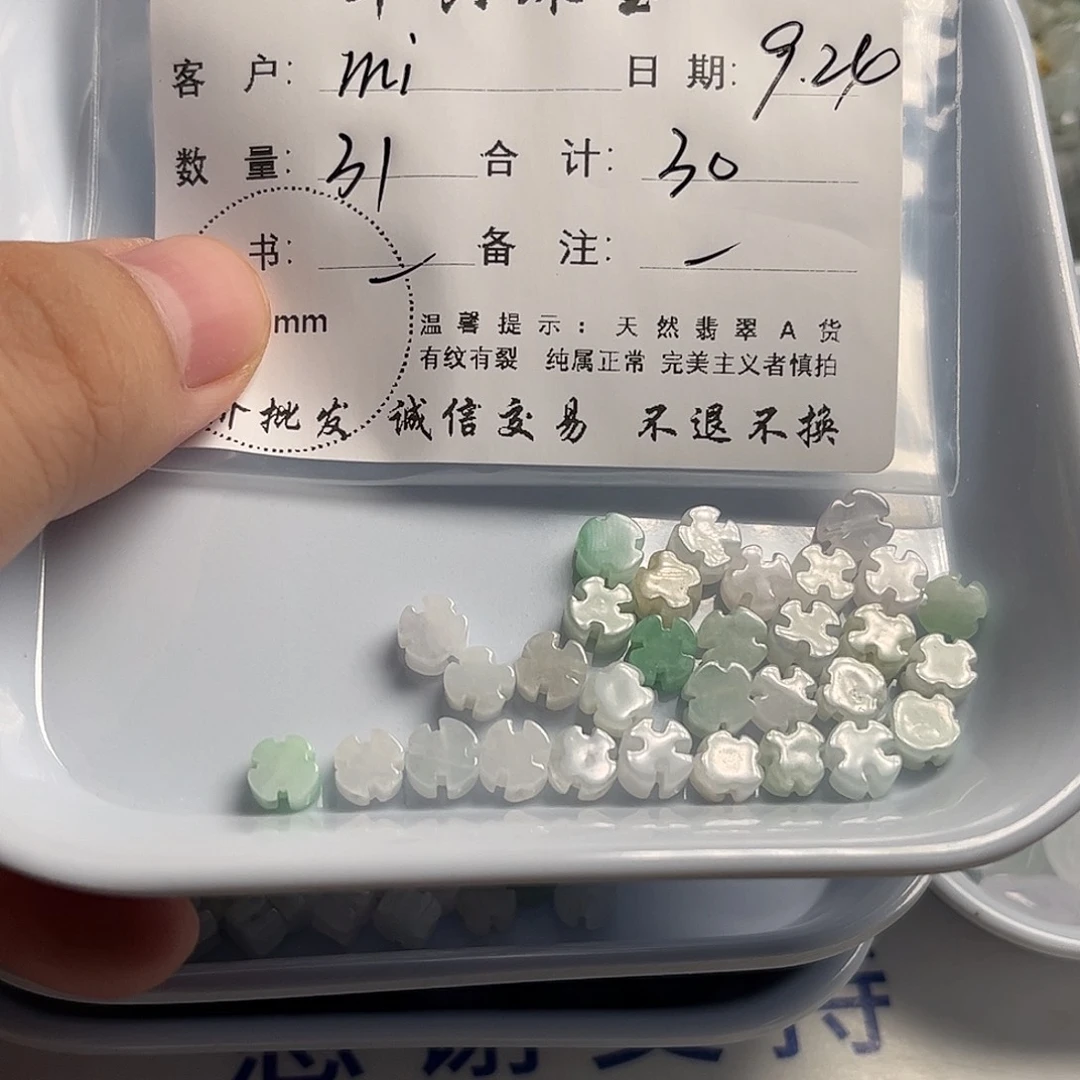 m***a颈饰未镶嵌翡翠天然翡翠