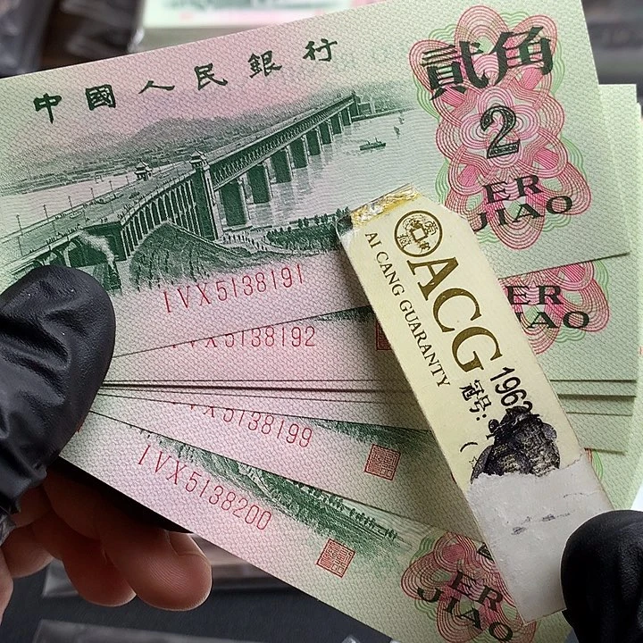 行长钢章三罗马标十 91一组无47